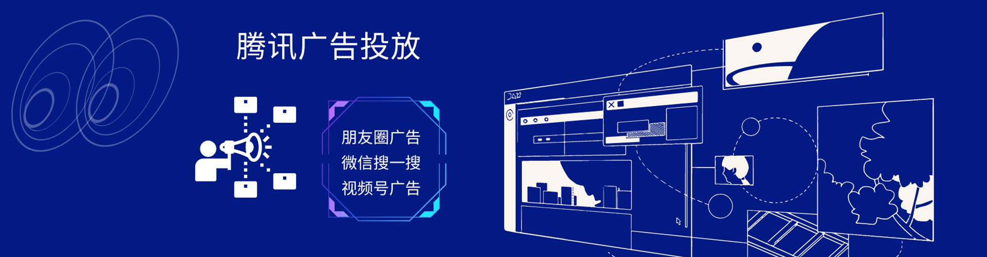 新城百度竞价推广